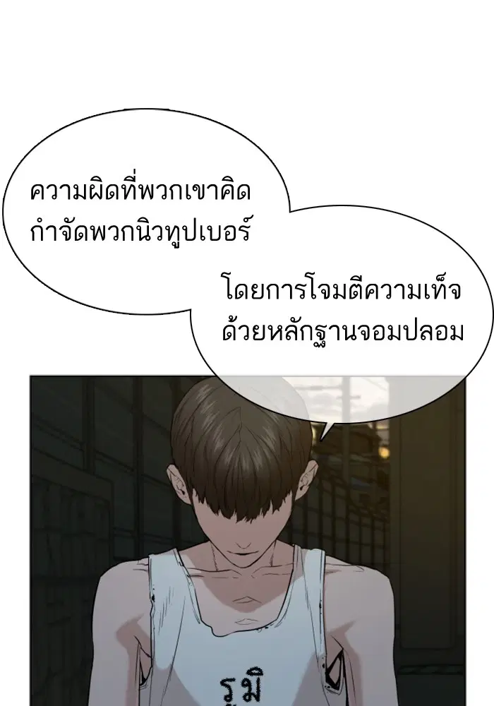 หน้า 145 จาก 193