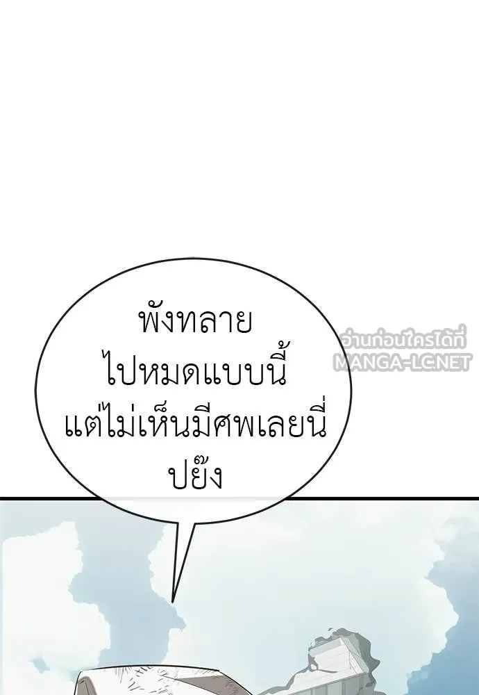 หน้า 141 จาก 210
