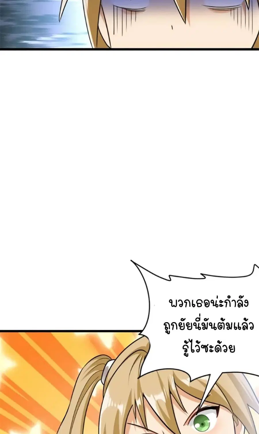 หน้า 23 จาก 45