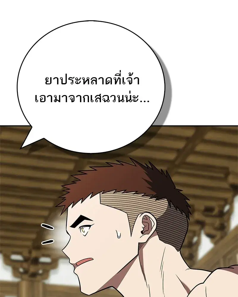หน้า 203 จาก 209