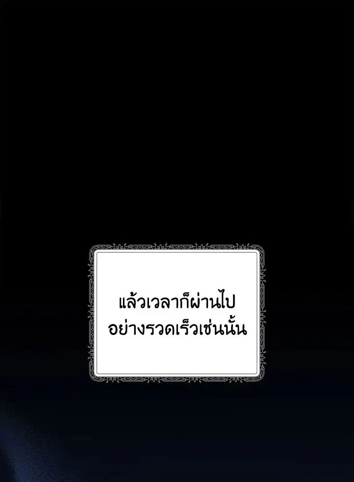 หน้า 21 จาก 120