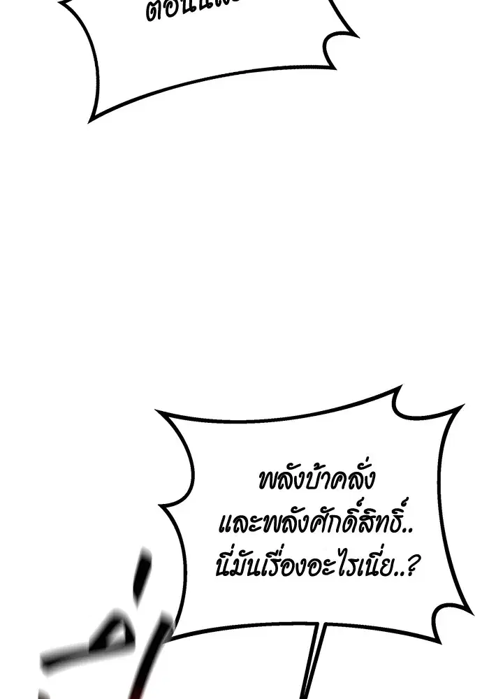 หน้า 122 จาก 162