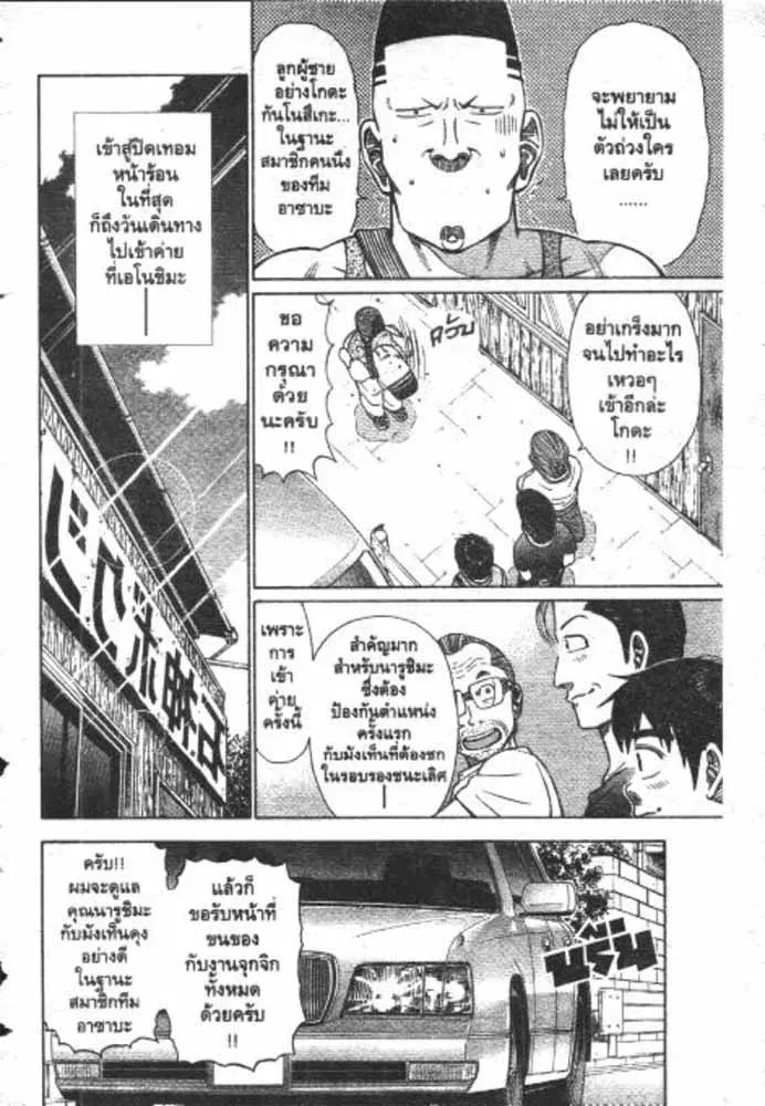 หน้า 15 จาก 29