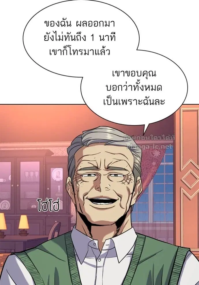 หน้า 42 จาก 121