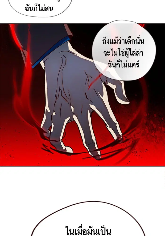 หน้า 88 จาก 100