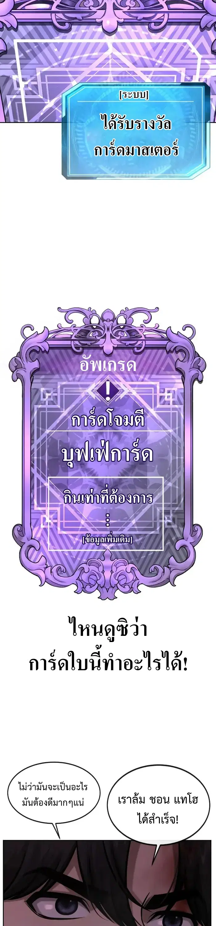 หน้า 4 จาก 73