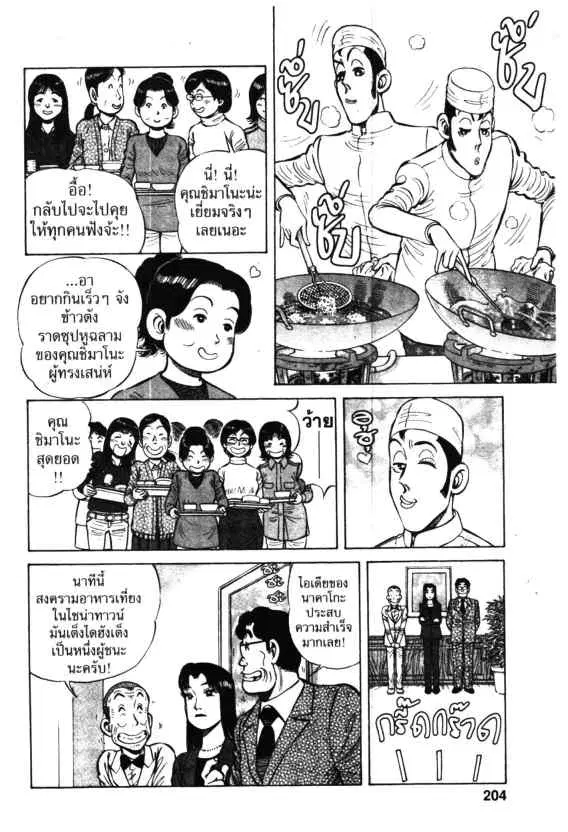 หน้า 9 จาก 27