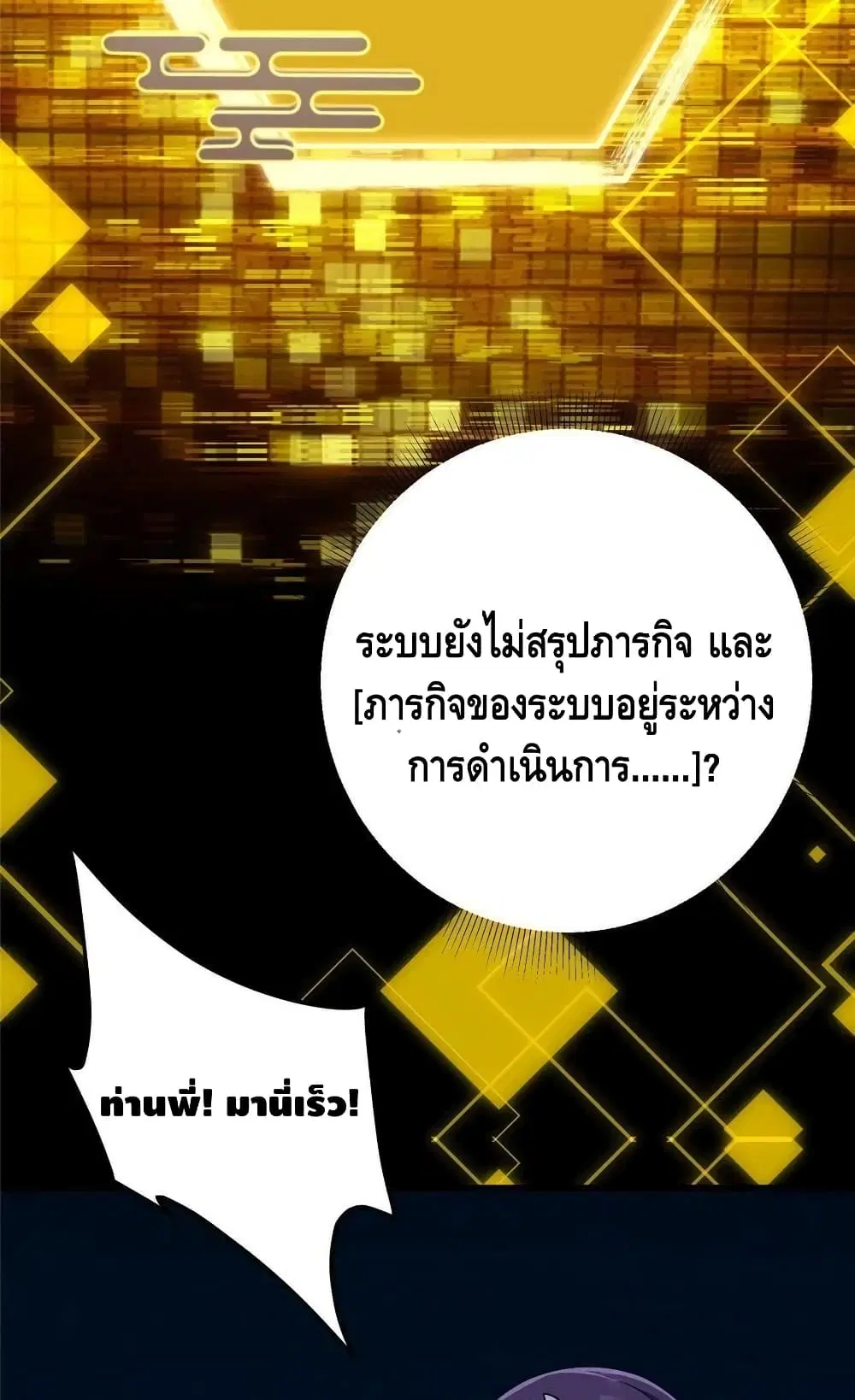 หน้า 8 จาก 52