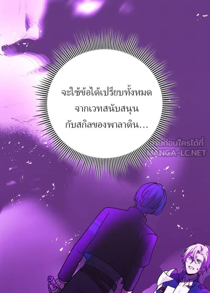 หน้า 105 จาก 112