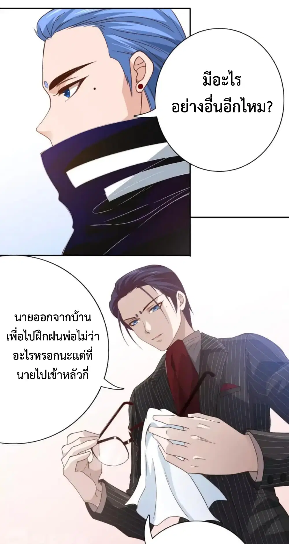 หน้า 60 จาก 69