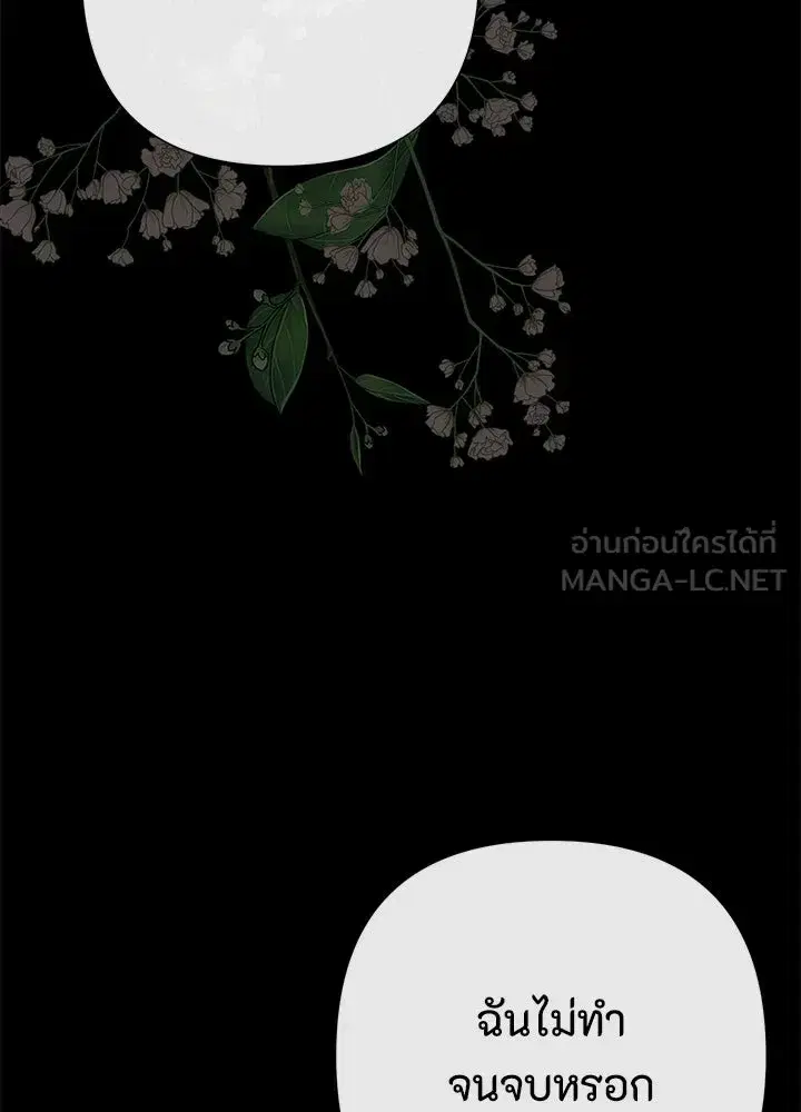 หน้า 99 จาก 137