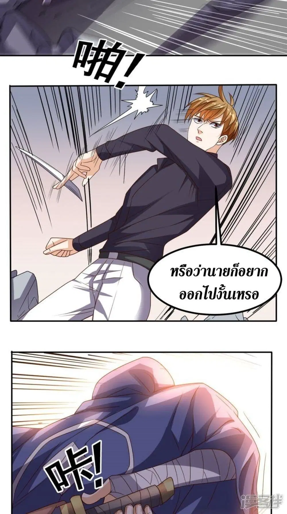 หน้า 13 จาก 35
