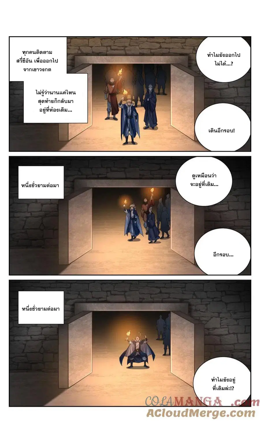 หน้า 1 จาก 20