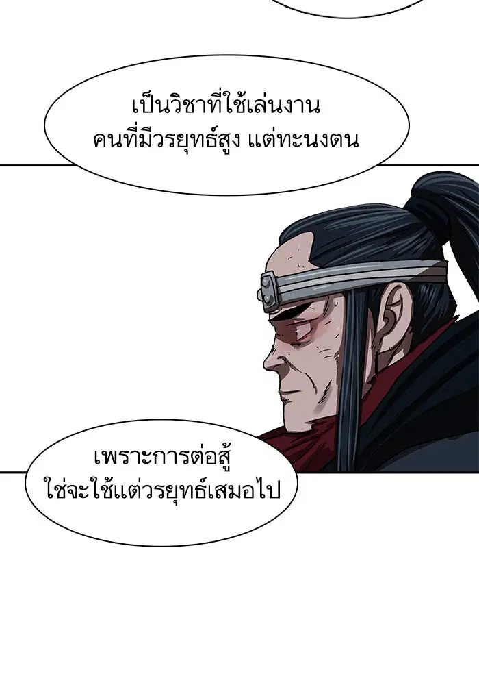 หน้า 12 จาก 83
