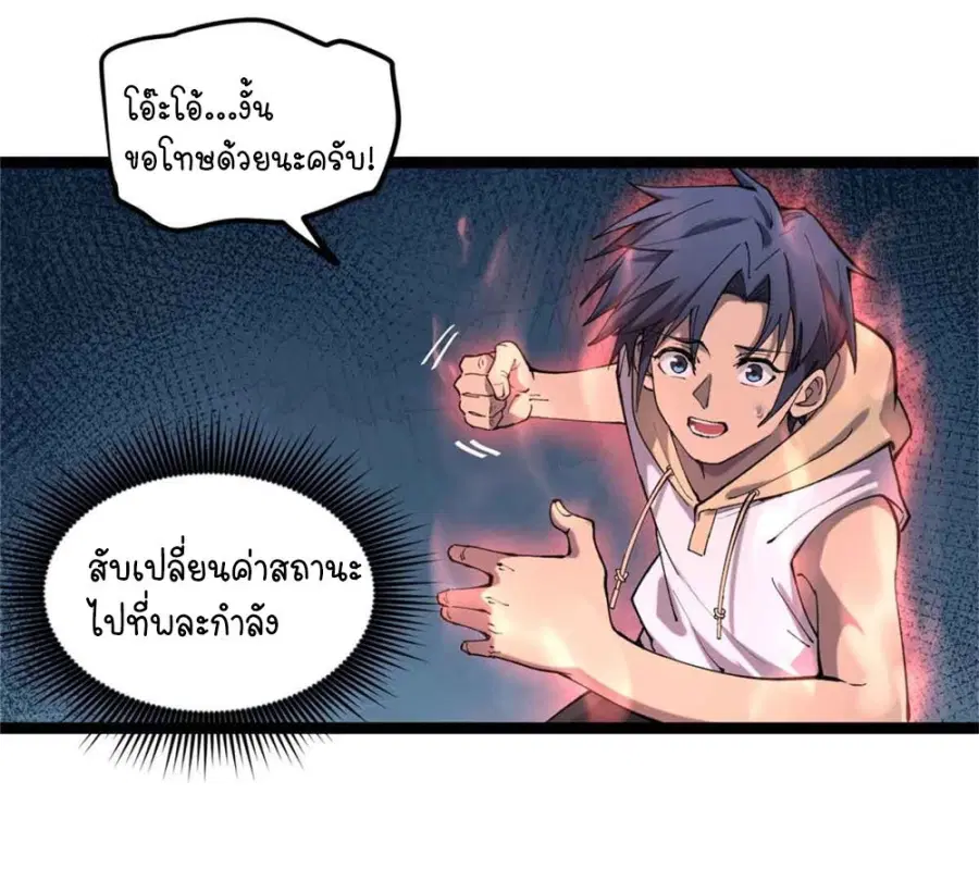 หน้า 14 จาก 43