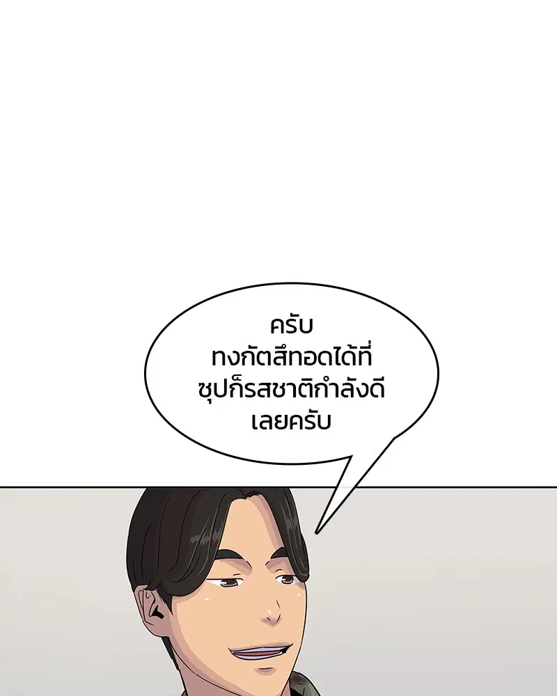 หน้า 49 จาก 103
