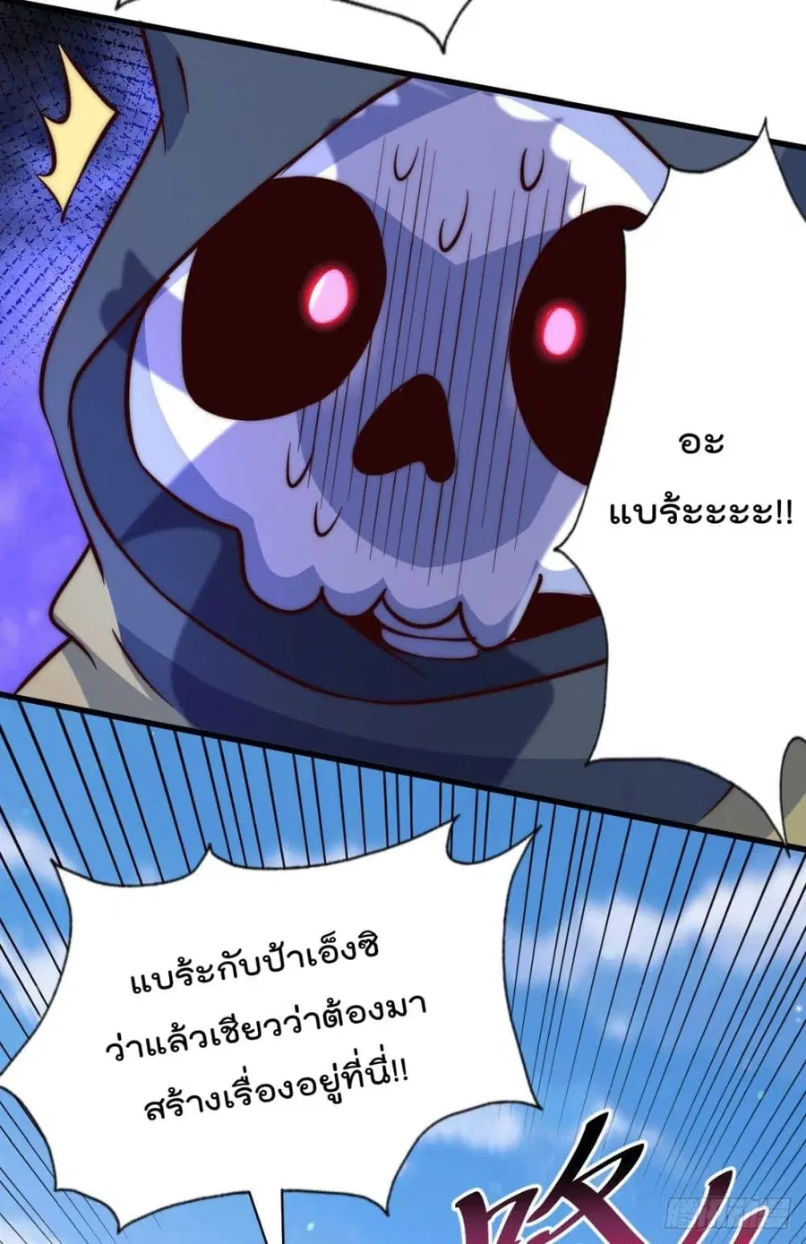 หน้า 7 จาก 56