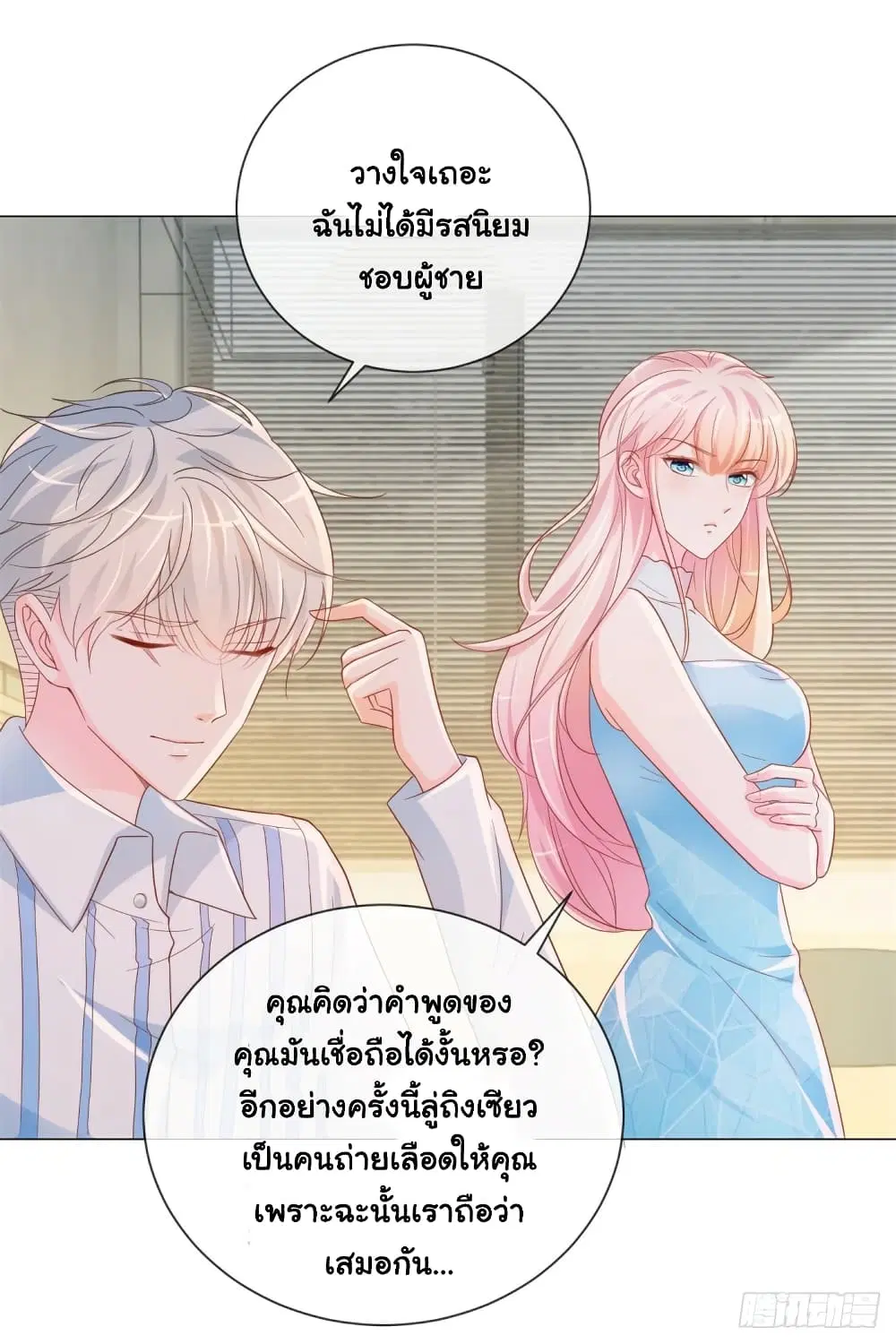 หน้า 12 จาก 36