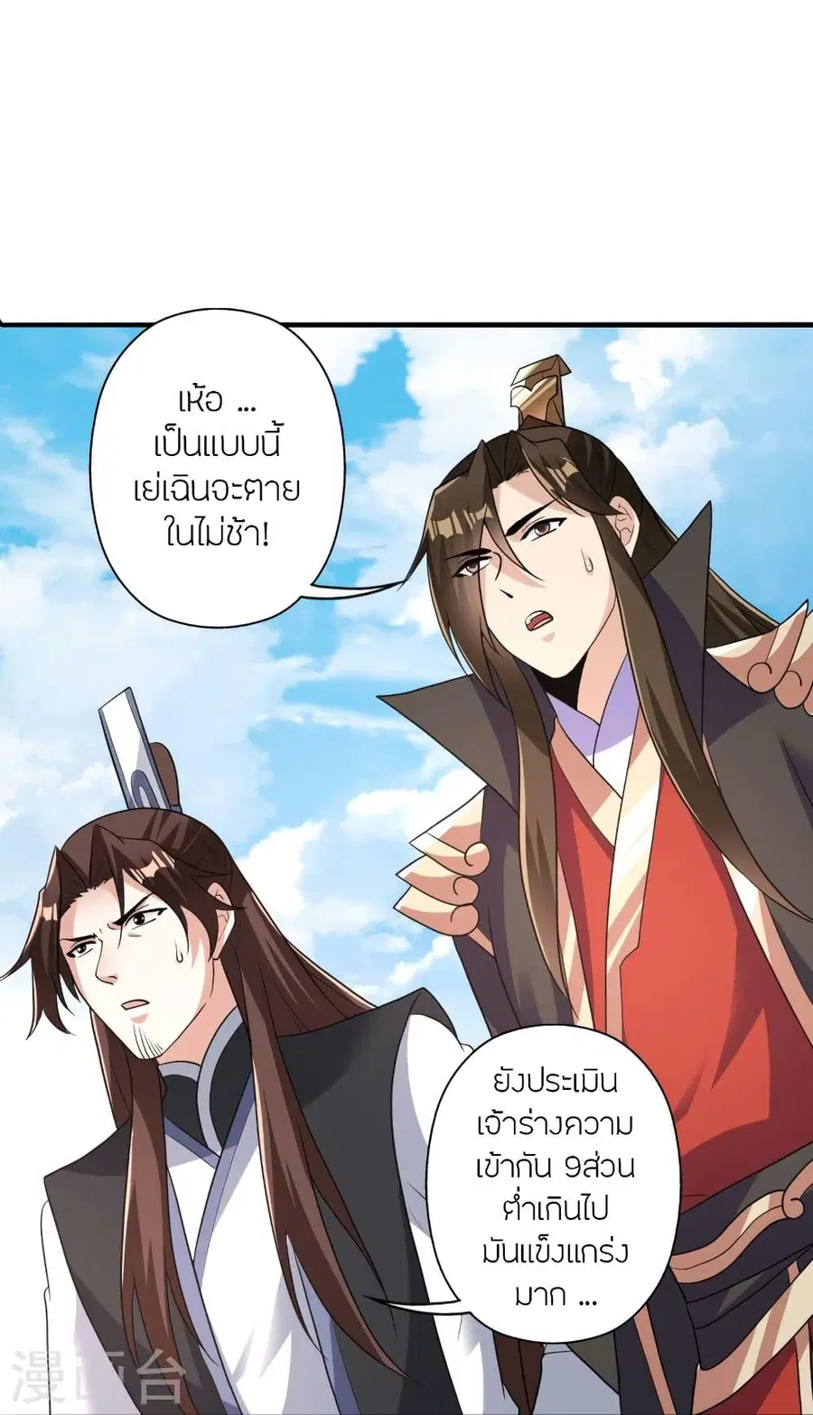 หน้า 81 จาก 87
