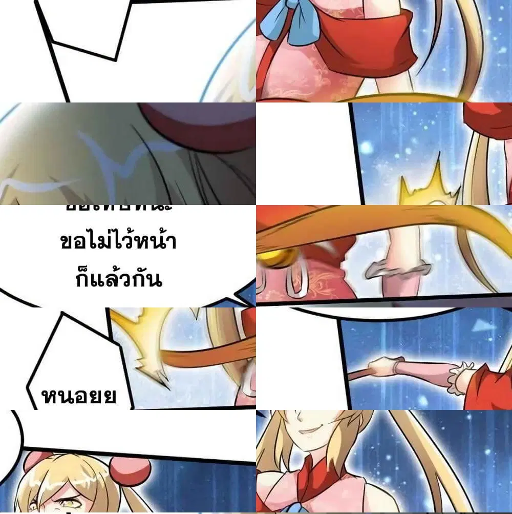 หน้า 13 จาก 14