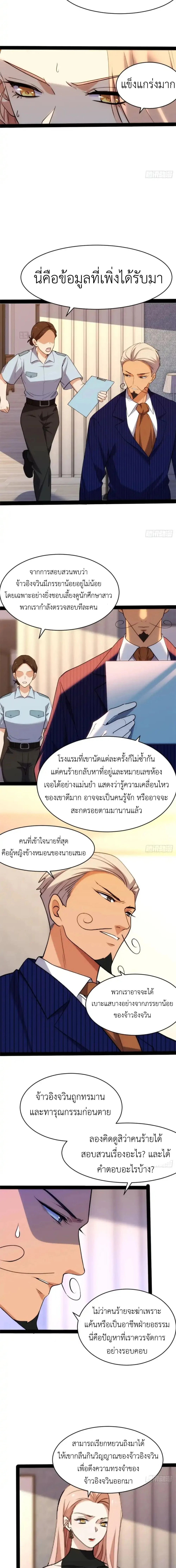 หน้า 4 จาก 12