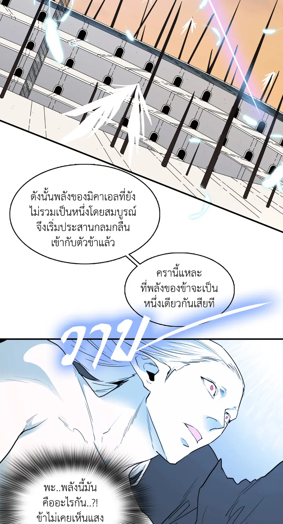 หน้า 34 จาก 69