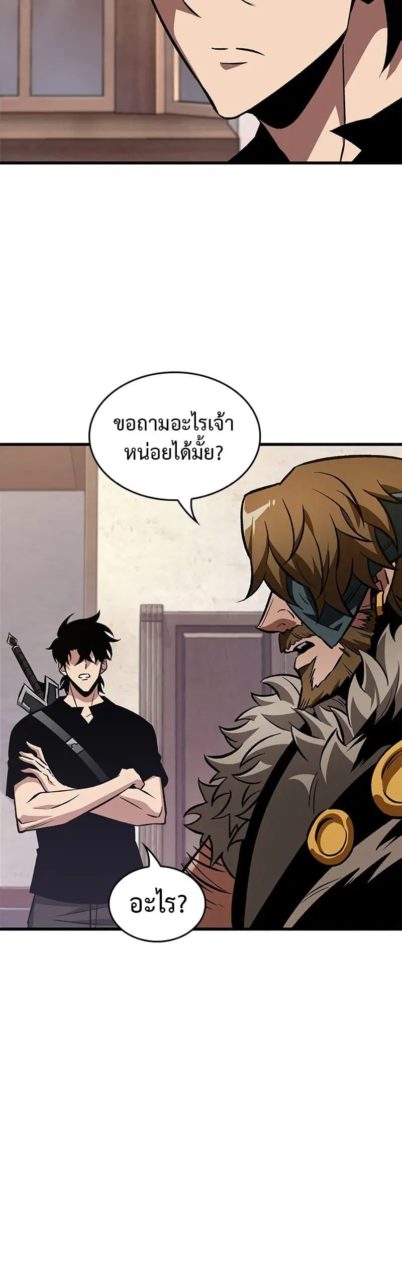 หน้า 53 จาก 60