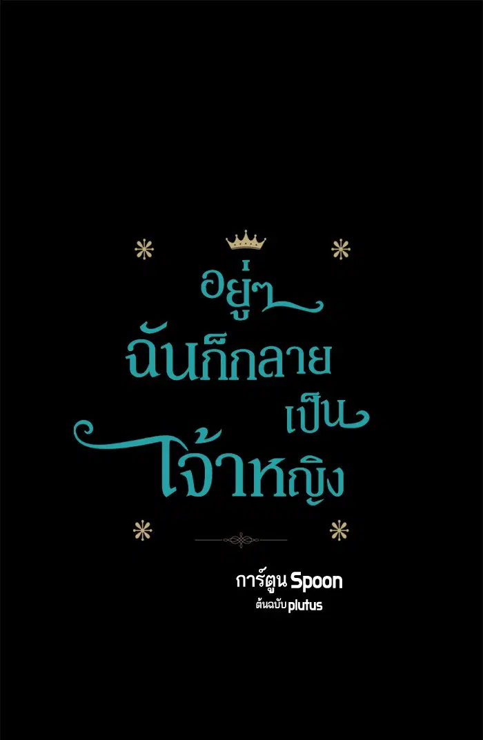 หน้า 1 จาก 115
