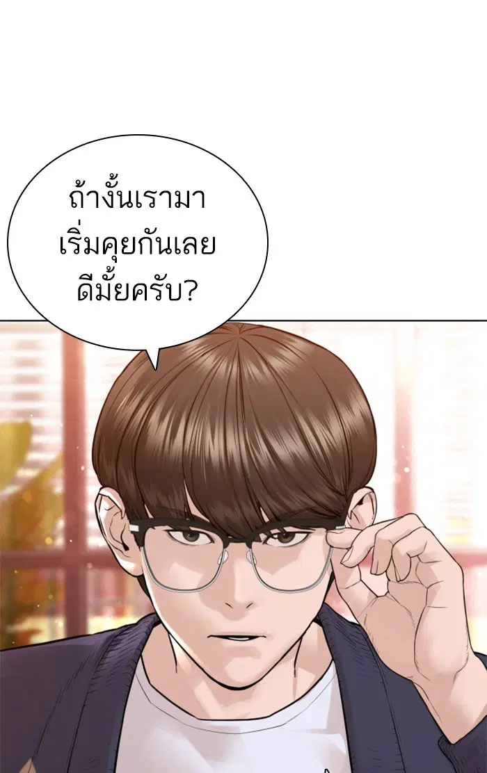 หน้า 22 จาก 145