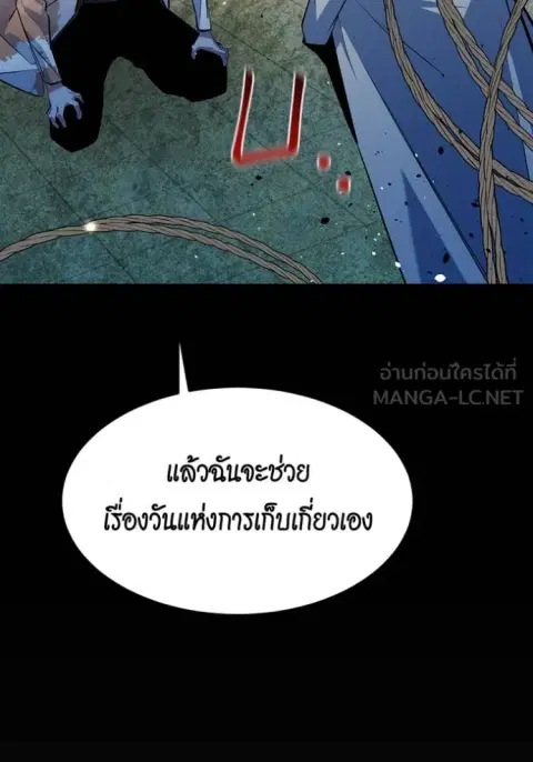 หน้า 72 จาก 166