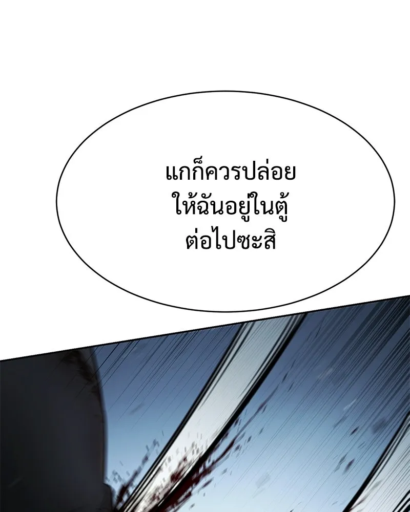 หน้า 170 จาก 222