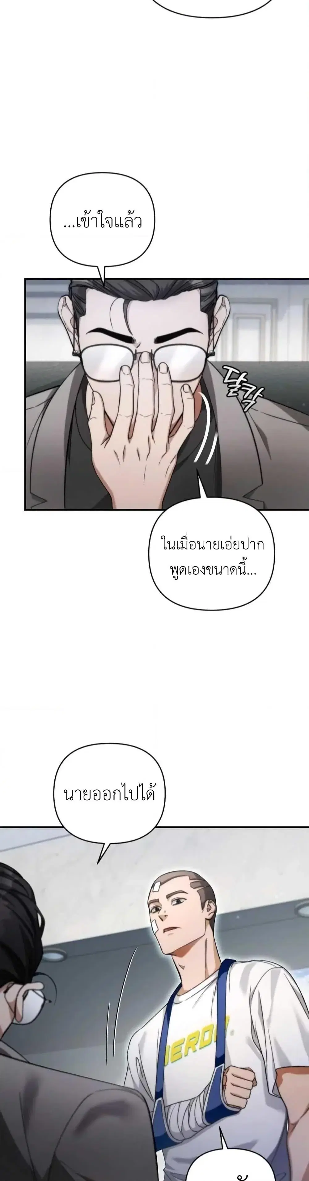 หน้า 11 จาก 51