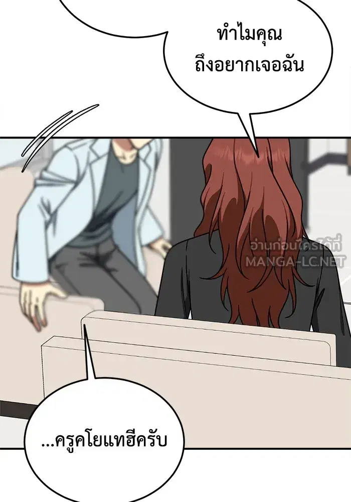หน้า 183 จาก 202