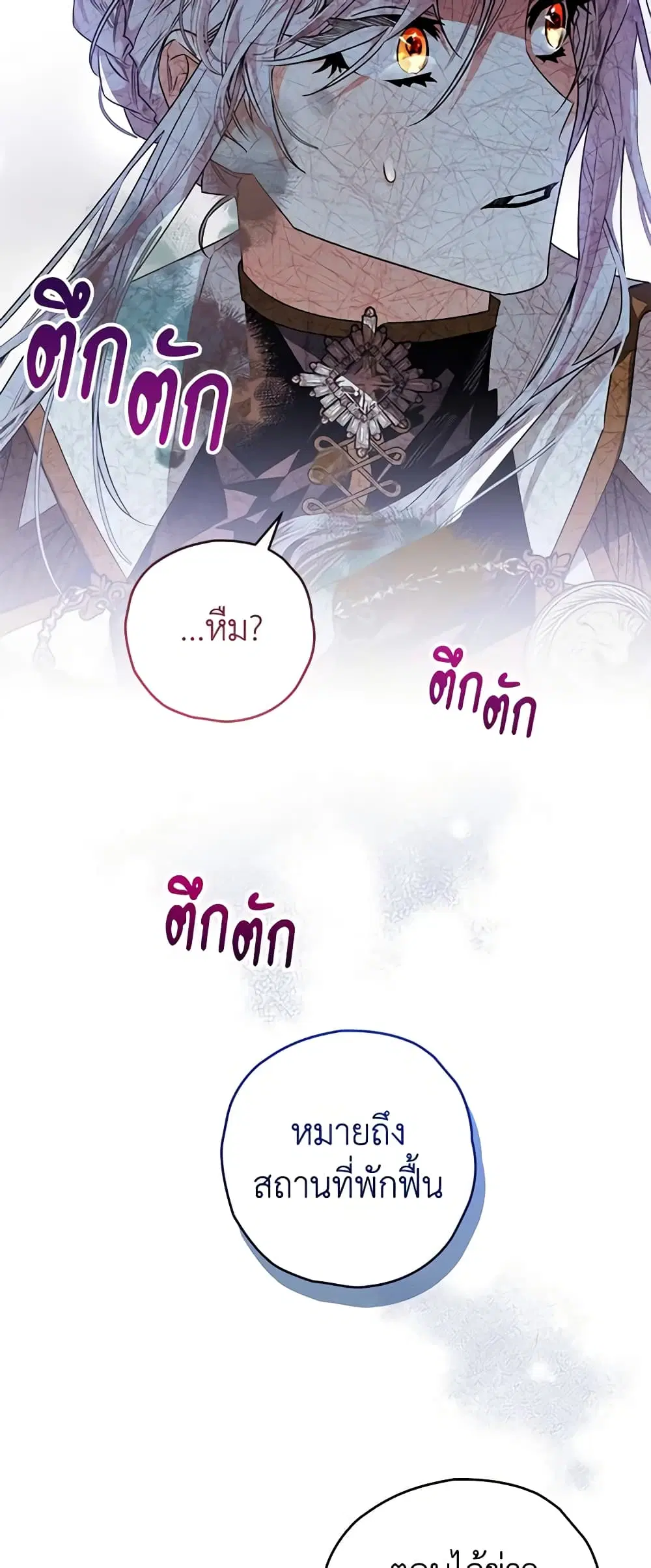 หน้า 34 จาก 44