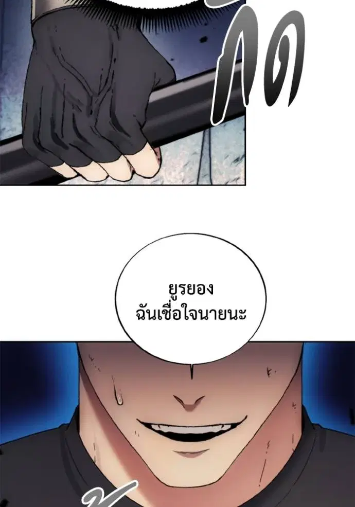 หน้า 38 จาก 109