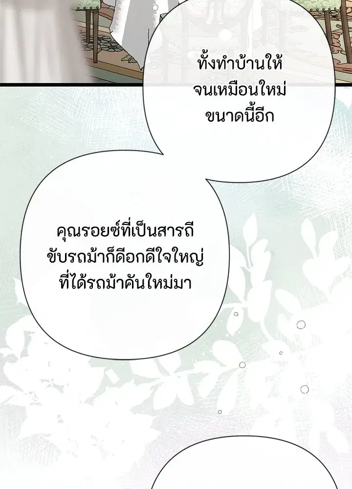 หน้า 106 จาก 116
