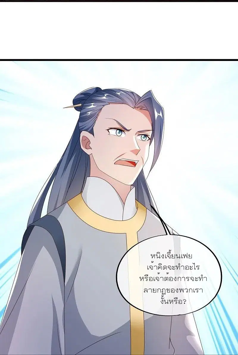 หน้า 28 จาก 56