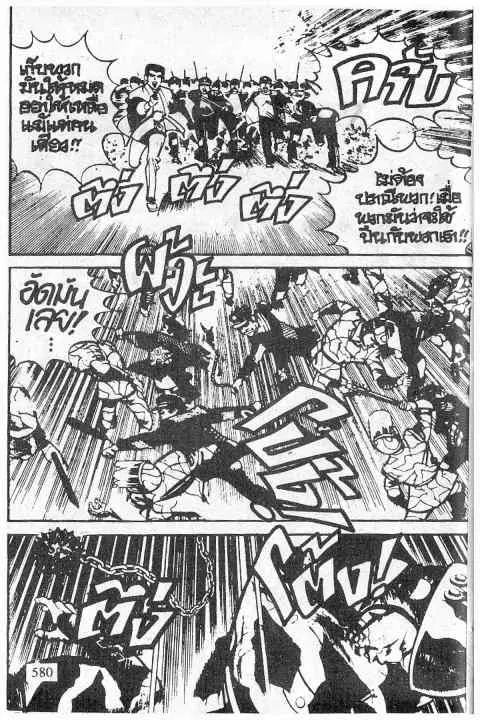 หน้า 10 จาก 19