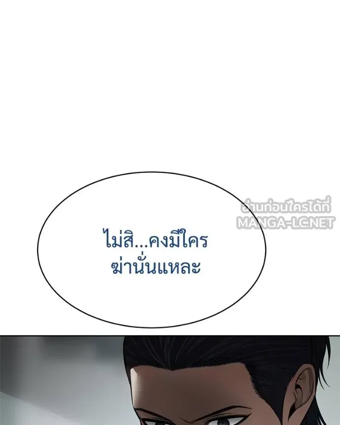 หน้า 78 จาก 222