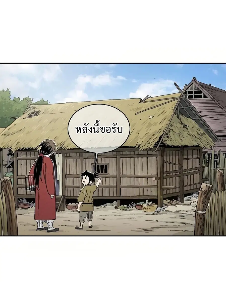 หน้า 33 จาก 92
