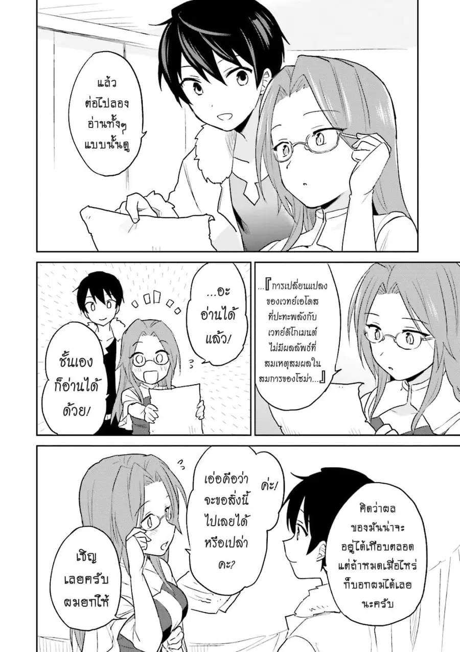 หน้า 10 จาก 15