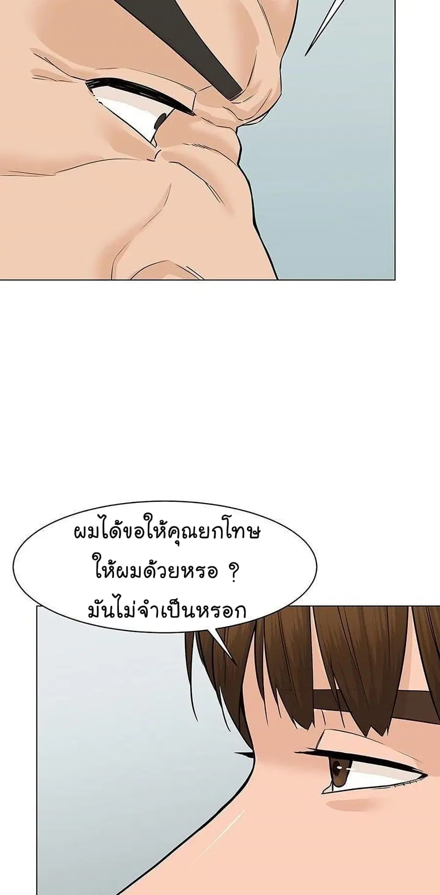 หน้า 43 จาก 95