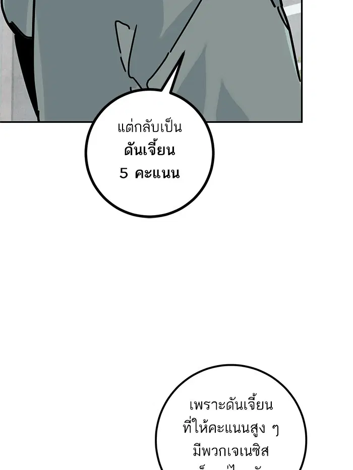 หน้า 67 จาก 116