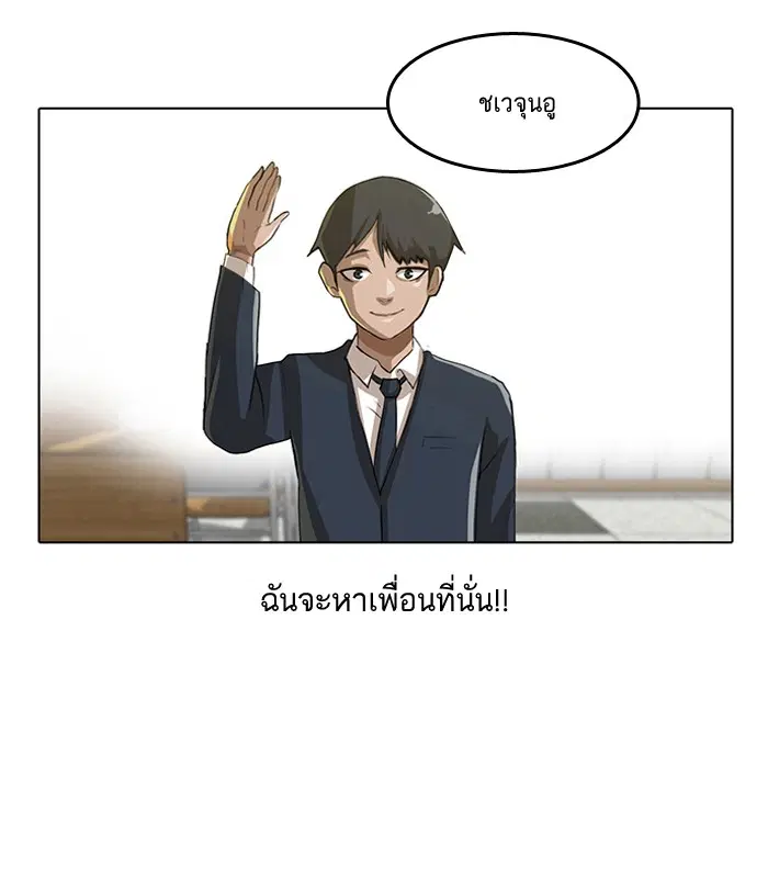 หน้า 61 จาก 70