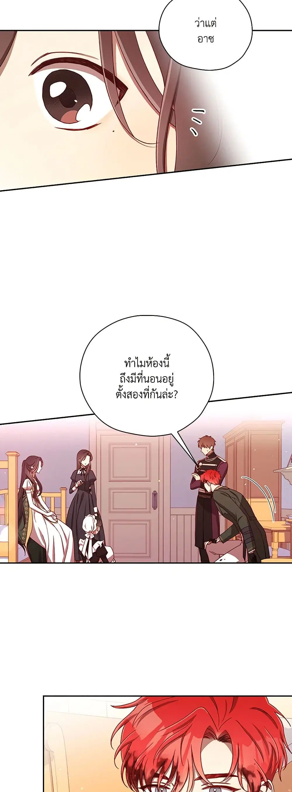 หน้า 20 จาก 39