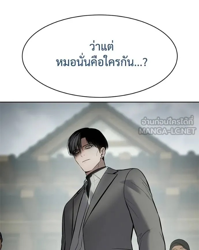 หน้า 61 จาก 231