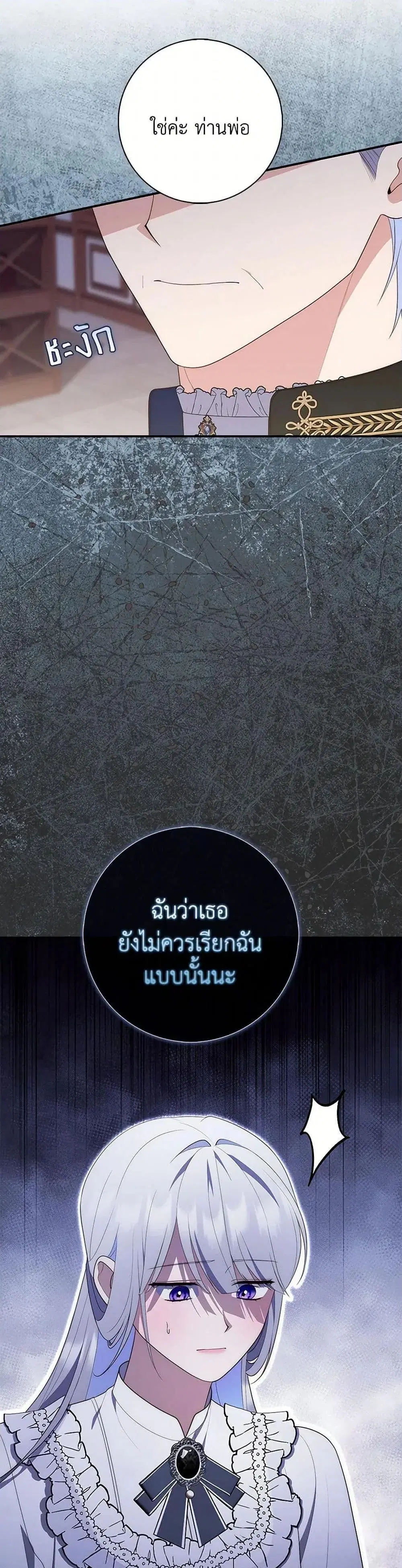 หน้า 37 จาก 52
