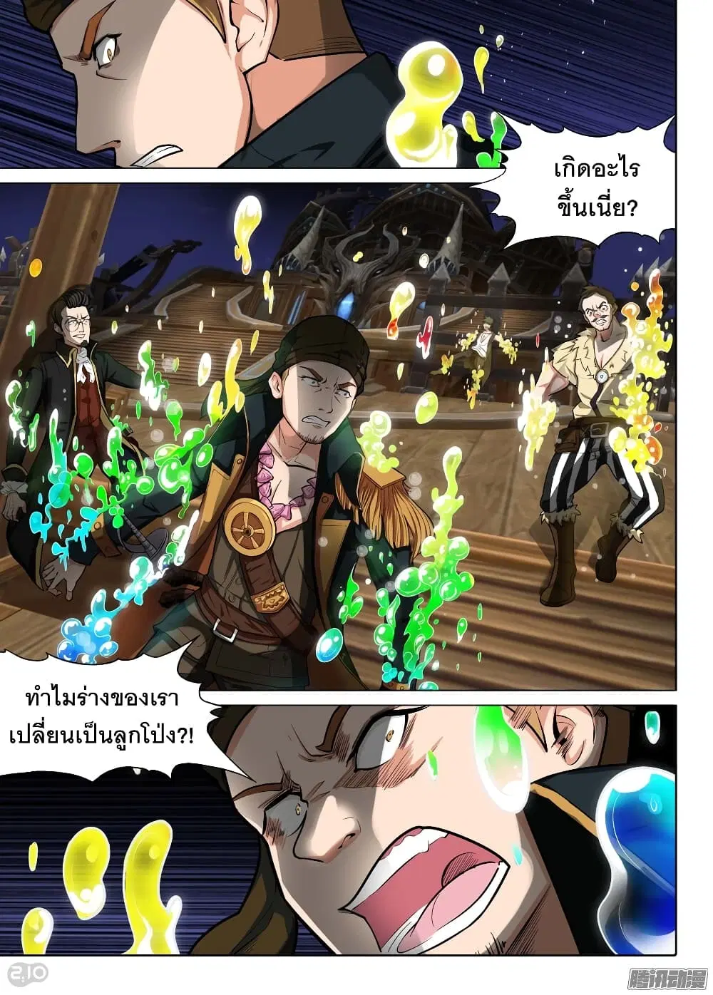 หน้า 15 จาก 18