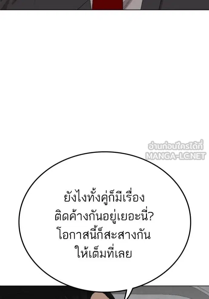 หน้า 132 จาก 140