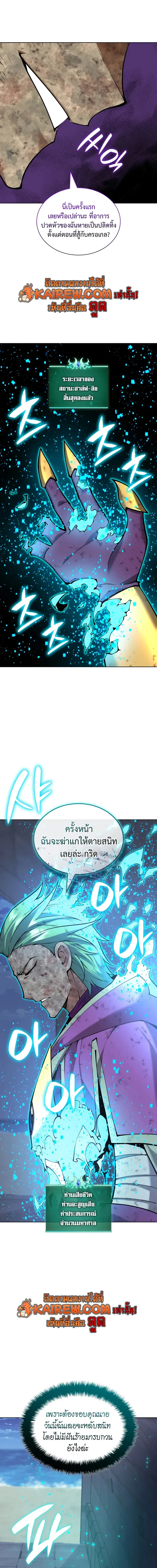 หน้า 7 จาก 25
